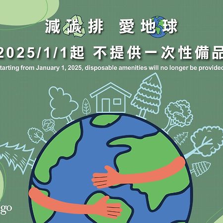 Tango Inn Taipei Zhongshan Екстериор снимка